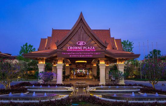 Crowne Plaza Resort Xishuangbanna Parkview