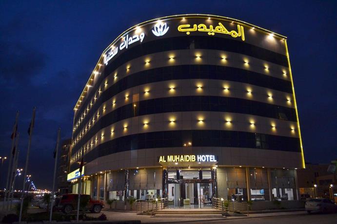 Al Muhaidb Hotel Apartment Dowally Hafar Al Batin Compare - 