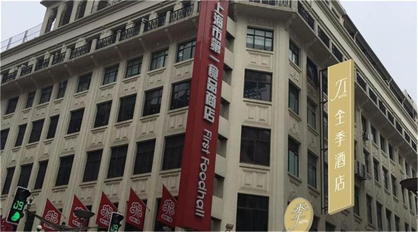 지 호텔 상하이 번드 이스트 난징 로드 페데스트리언 스트리트, JI Hotel Shanghai Bund East Nanjing Road Pedestrian Street