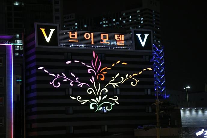 브이 모텔