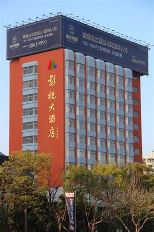 칭다오 잉시 호텔, Qingdao Yingshi Hotel