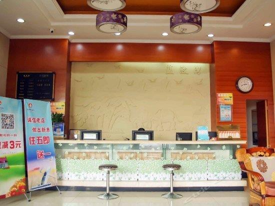 Number One Holiday Inn Bengbu Compare Deals - 