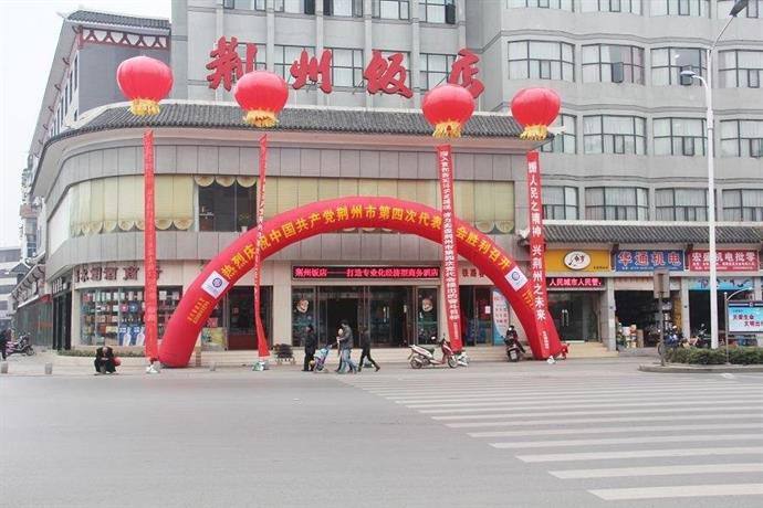 Jingzhou Hotel Compare Deals - 