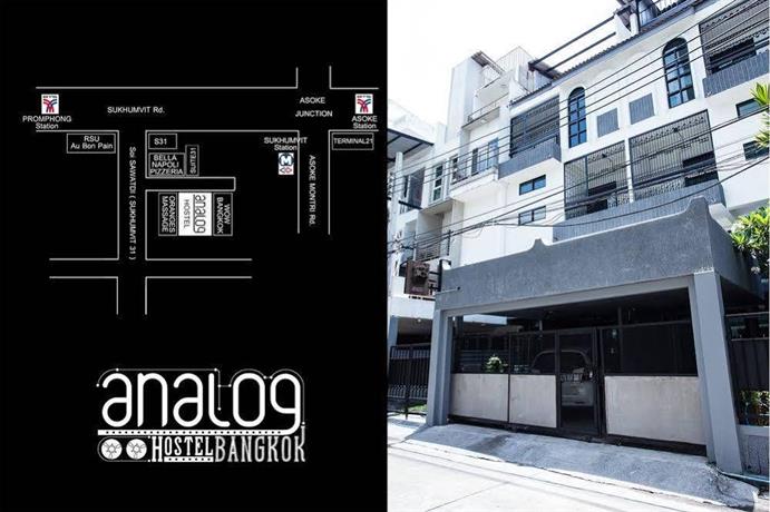 아날로그 호스텔, Analog Hostel