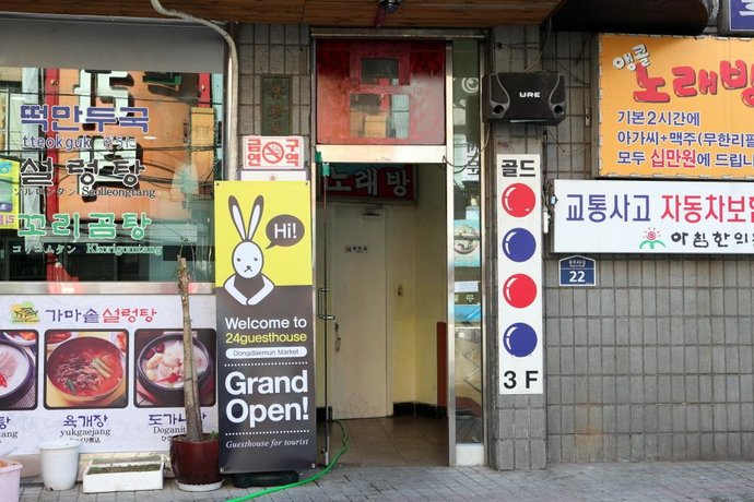 24 guesthouse dongdaemun market