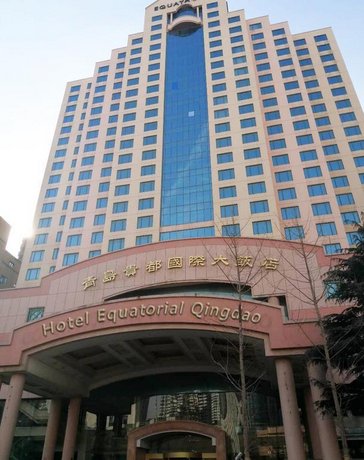 호텔 에쿼토리얼 칭다오, Hotel Equatorial Qingdao