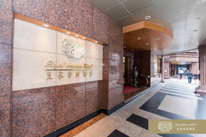 로열 시즌 호텔 타이베이 난징 W, Royal Seasons Hotel Taipei Nanjing W