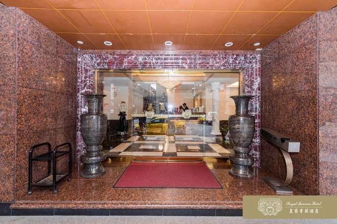 로열 시즌 호텔 타이베이 난징 W, Royal Seasons Hotel Taipei Nanjing W