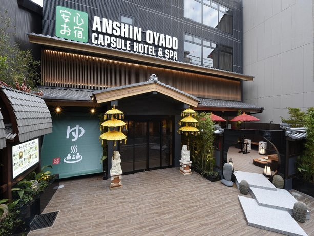 캡슐 호텔 안신 오야도 프리미엄 교토 시조 가라스마, Capsule Hotel Anshin Oyado Premium Kyoto Shijo Karasuma