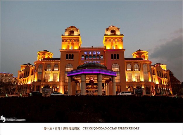그랜드 메트로파크 호텔 칭다오, Grand Metropark Hotel Qingdao