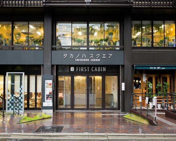 퍼스트 캐빈 교토 카라스마, First Cabin Kyoto Karasuma