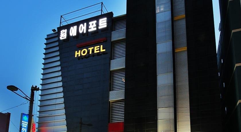인천 공항 호텔