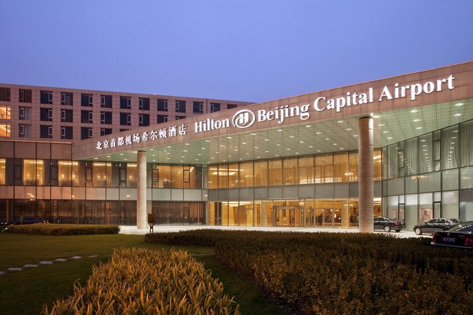 힐튼 베이징 캐피탈 에어포트, Hilton Beijing Capital Airport