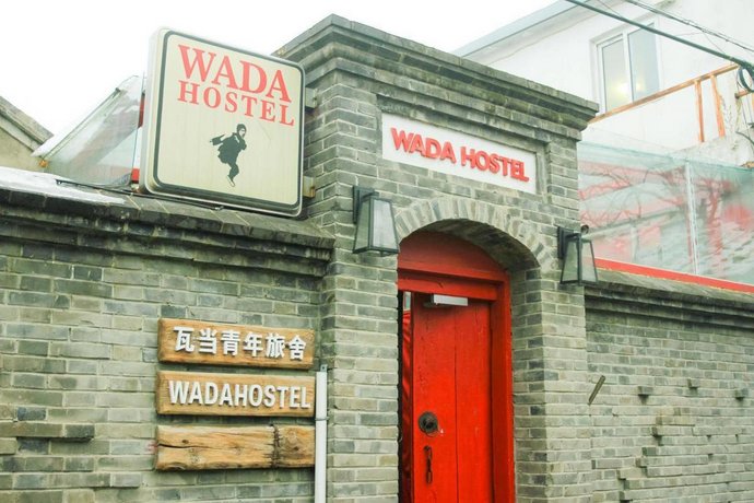와다 인터내셔널 호스텔, Wada International Hostel
