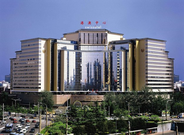 스위소텔 베이징 홍콩 마카오 센터 호텔, Swissotel Beijing Hong Kong Macau Center Hotel