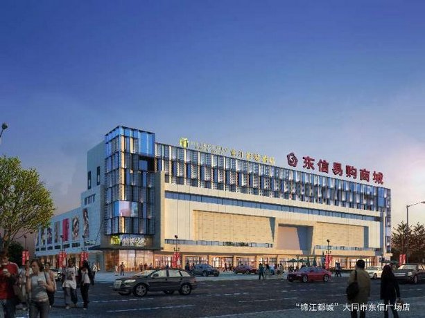 Jinjiang Metropolo Hotel Datong Dongxin Plaza Branch