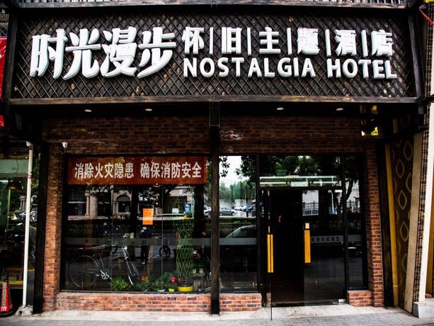 노스탤지아 호텔 템플 오브 헤븐, Nostalgia Hotel Temple of Heaven