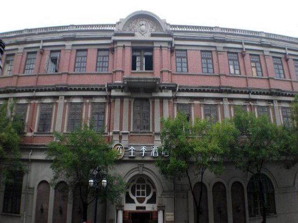 Ji Hotel Tianjin Jinwan Square