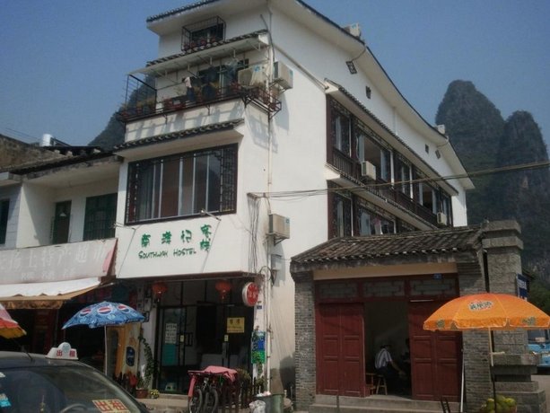 Yangshuo Xingping This Old Place International Youth Hostel - 