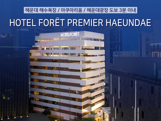 호텔포레 프리미어 해운대