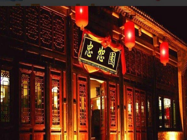 Discount [75% Off] Yuan Zhong Yuan Hotel China | Hotel Reviews Lisbon