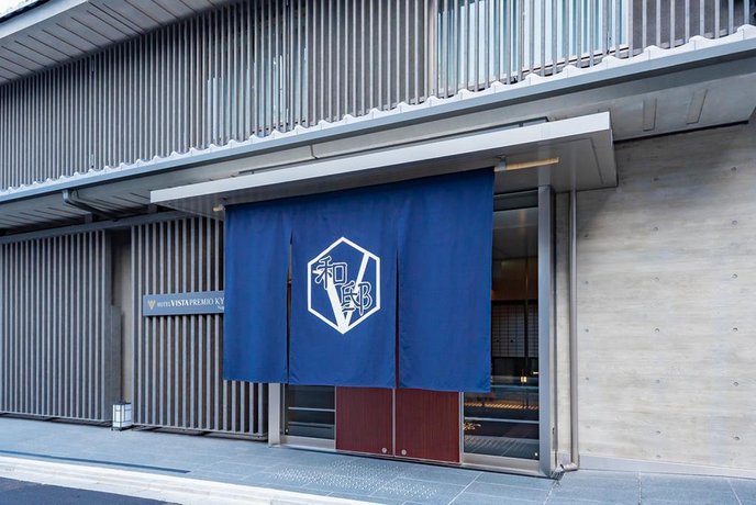 호텔 비스타 프레미오 교토 나고미 테이, Hotel Vista Premio Kyoto Nagomi tei