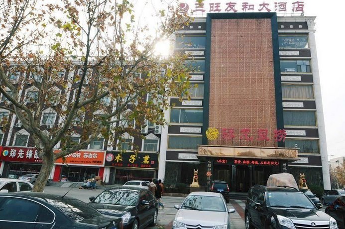 Jinan Sanwang Youhe Hotel Compare Deals - 