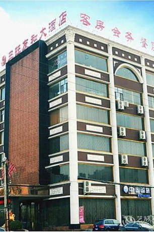 Jinan Sanwang Youhe Hotel Compare Deals - 