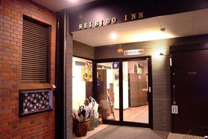 Seibido Inn Kyoto Compare Deals - 