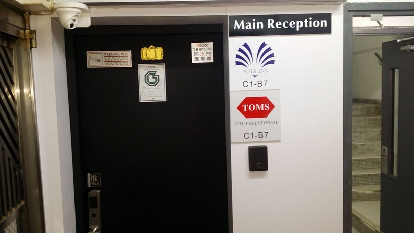 トムズゲストハウス HotelsCombinedでチェック