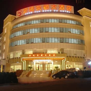 홍 윤 동 두 호텔, Hong Yun Dong Du Hotel