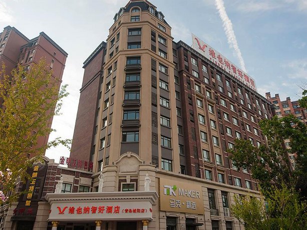 비엔나 호텔 산둥 칭다오 청양, Vienna Hotel Shandong Qingdao Chengyang