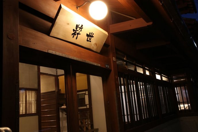 Inase Otsu Machiya Bed Breakfast Compare Deals - 