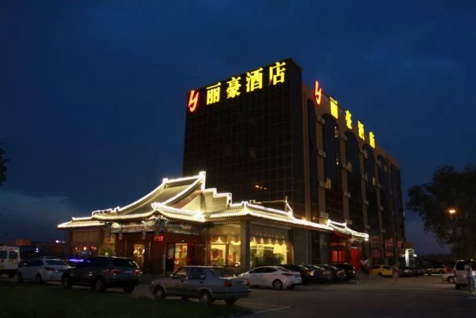 리 하오 호텔 베이징 구오잔, Li Hao Hotel Beijing Guozhan