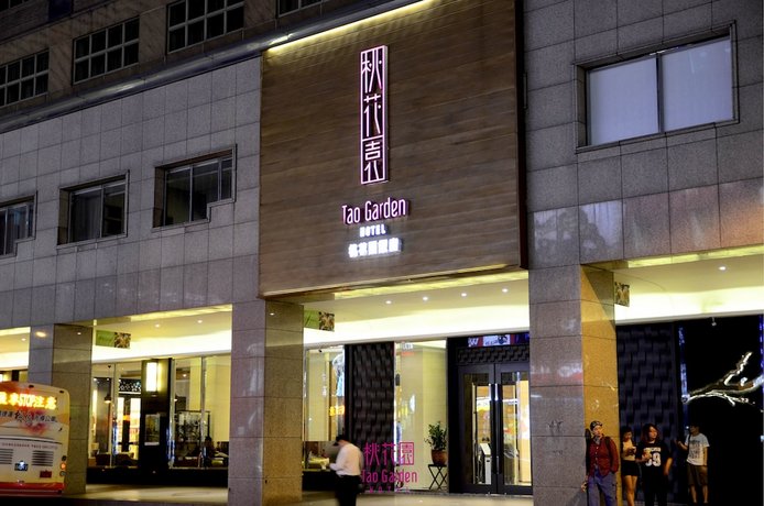 Tao Garden Hotel Taoyuan City Compare Deals - 