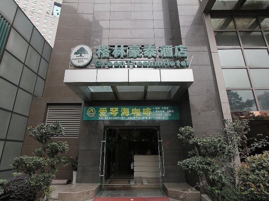 Discount  60  Off  Motel 168 Chongqing Shangqingsi Hotel China