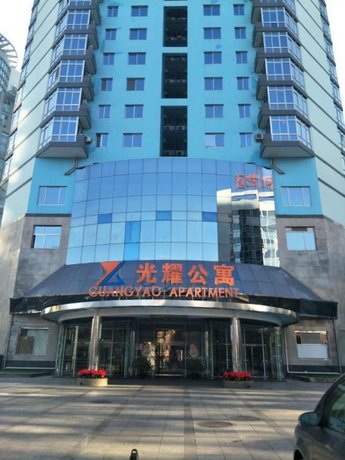 베이징 광야오 서비스 아파트먼트, Beijing Guangyao Service Apartments