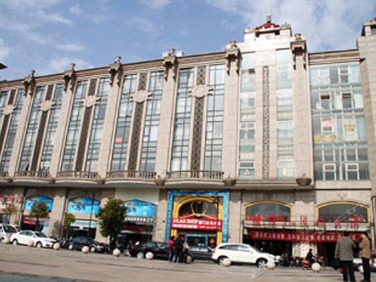 Weisiting Fengshang Hotel Nantong Compare Deals - 