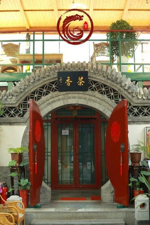 팰리스 호텔 포비든 시티, Palace Hotel Forbidden City