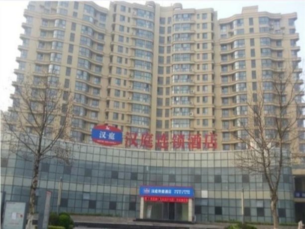 한팅 호텔 청양 칭다오, Hanting Hotel Chengyang Qingdao