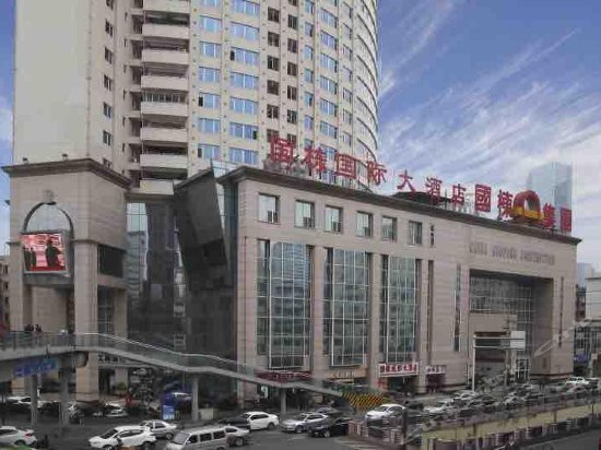 Guodong Chengdu Grand Hotel Compare Deals - 