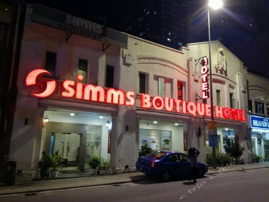 심스 부티크 호텔, Simms Boutique Hotel