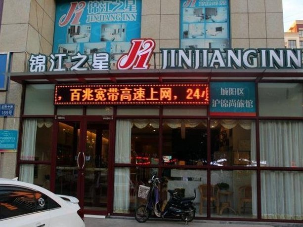 진장 인 칭다오 정양 로드 세컨드, Jinjiang Inn Qingdao Zhengyang Road Second
