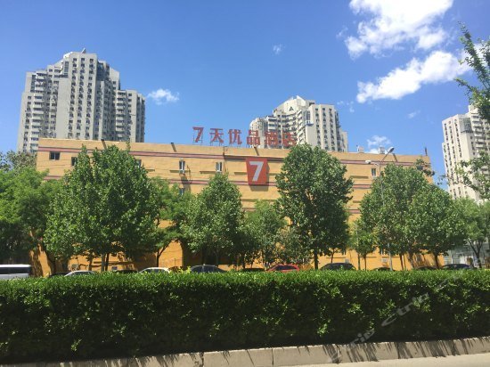 7데이즈 프리미엄 베이징 왕징, 7days Premium Beijing Wangjing