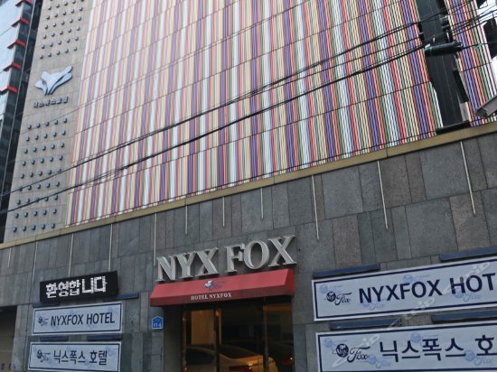 폭스호텔 이미지