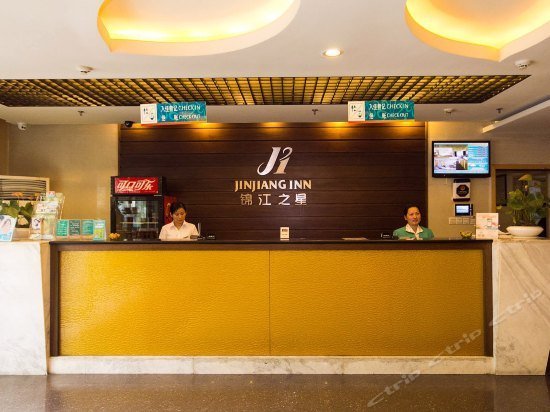 Jinjiang Inn Hangzhou Economic Technological Development - 