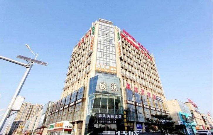 모텔 칭다오 청양 미들 정양 로드 리춘, Motel Qingdao Chengyang Middle Zhengyang Road Liqun