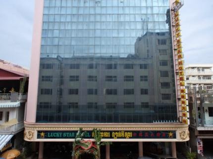 Lucky Star Hotel Phnom Penh Compare Deals