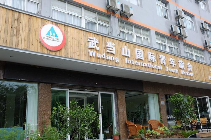 Wudang International Youth Hostel Shiyan Compare Deals - 