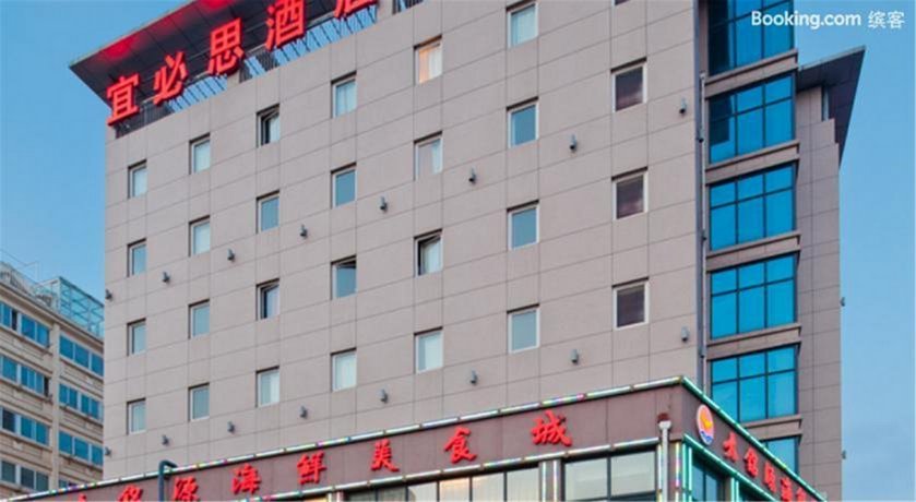 호텔 이비스 칭다오 닝샤, Hotel Ibis Qingdao Ningxia